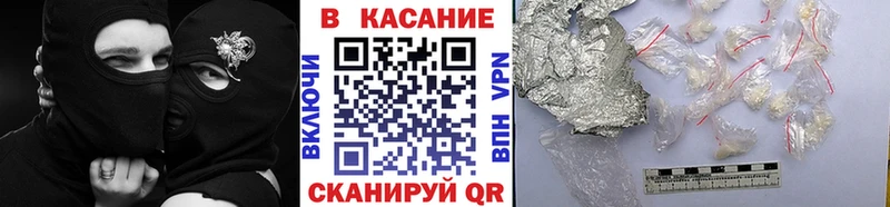 Виды наркоты Приволжск ГАШ  Канабис  A PVP  Меф мяу мяу 