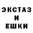 Еда ТГК марихуана HEXican Papa