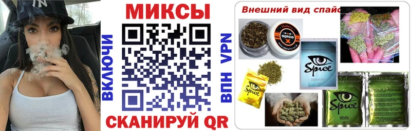 Бутират GHB  Приволжск 