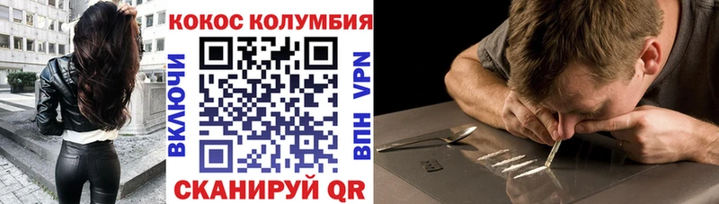 COCAIN 98%  kraken ONION  Приволжск 