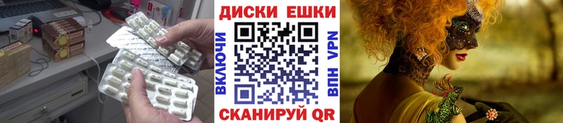 где купить наркоту Приволжск площадка какой сайт Ecstasy 300 mg