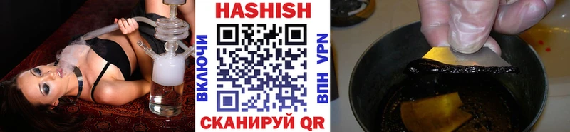 ГАШ Cannabis  kraken зеркало  маркетплейс телеграм  Приволжск 