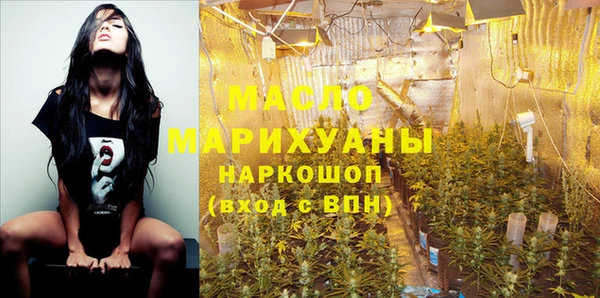 мефедрон Абдулино