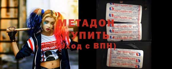 метадон Абинск