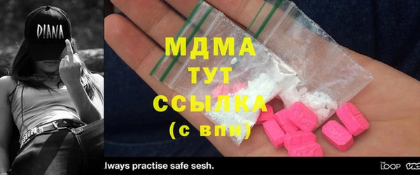 2c-b Нягань