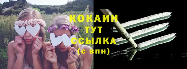 мефедрон Абдулино