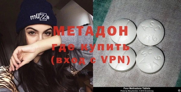 кокаин колумбия Абаза