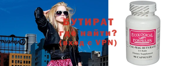 метадон Абинск