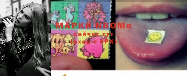 мефедрон Абдулино