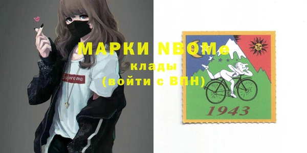 кокаин колумбия Абаза