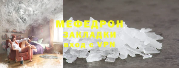 мефедрон Абдулино