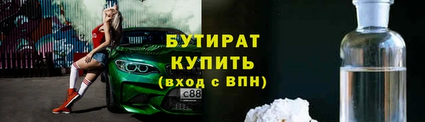 мефедрон Абдулино