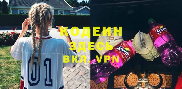 мефедрон Абдулино