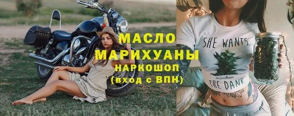 2c-b Нягань