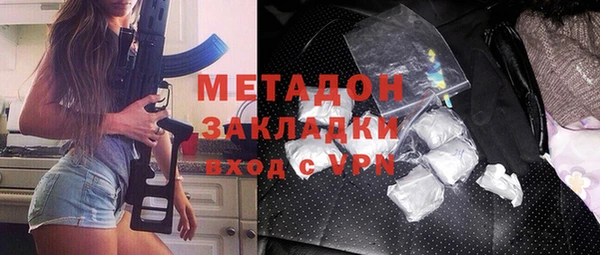 герыч Нязепетровск