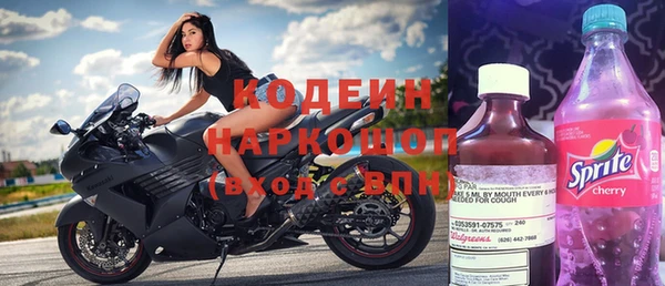 метадон Абинск