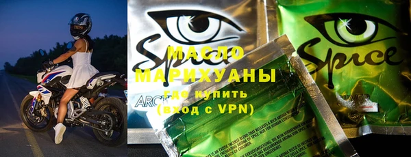 мефедрон Абдулино