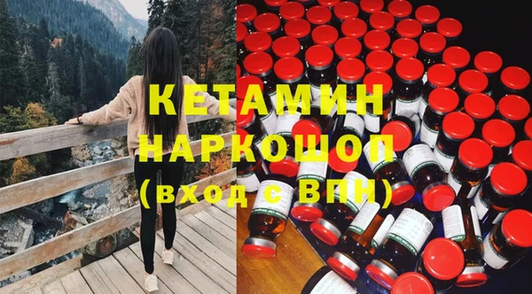 метадон Абинск