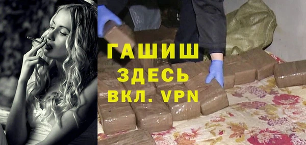мефедрон Абдулино