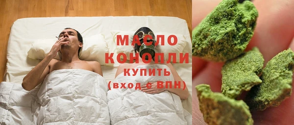 герыч Нязепетровск