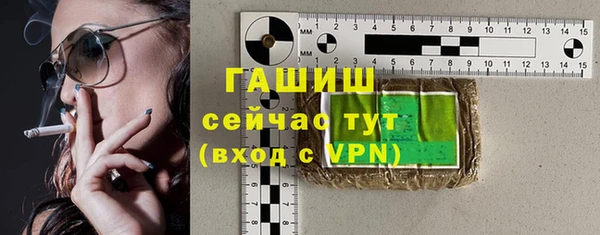 метадон Абинск