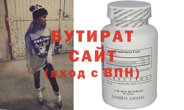 2c-b Нягань