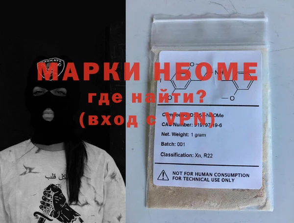мефедрон Абдулино