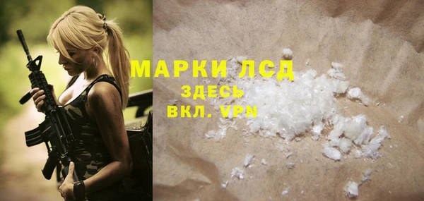 кокаин колумбия Абаза