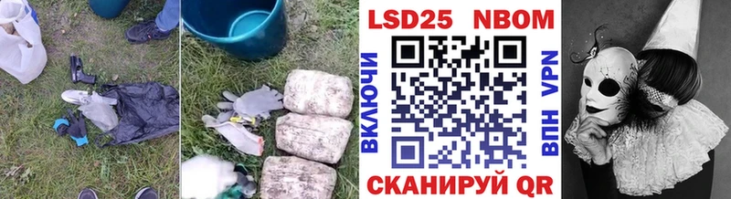 цена   Приволжск  мориарти какой сайт  LSD-25 экстази кислота 