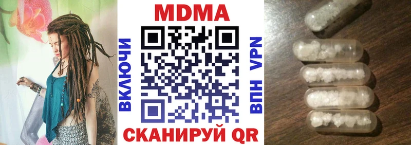 МДМА молли Приволжск