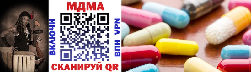 ссылка на мегу ССЫЛКА  Приволжск  MDMA crystal 