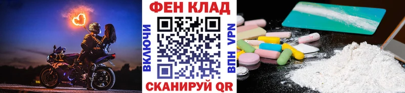 как найти закладки  Приволжск  Первитин пудра 