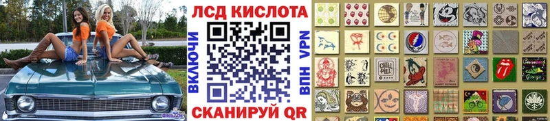 Марки N-bome 1500мкг ссылка на мегу сайт Приволжск