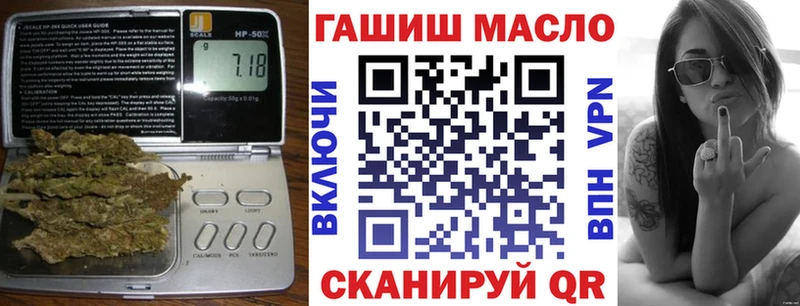 где продают наркотики  Приволжск  Дистиллят ТГК гашишное масло 